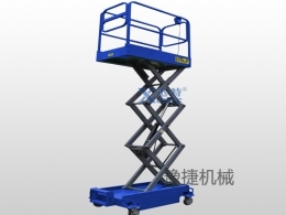 华会体育-华会(中国)
分享剪叉式高空作业平台该如何保养